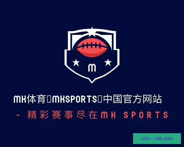 关于mk体育